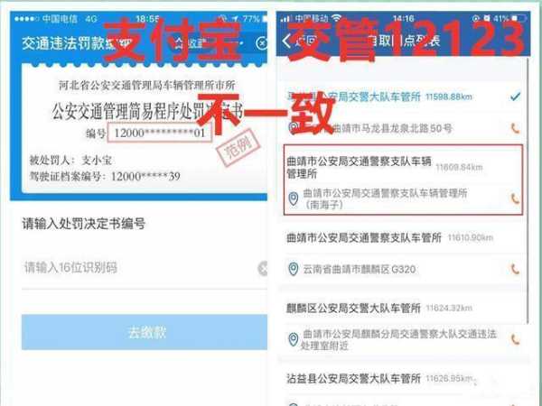 能查限号的软件_有哪些实用推荐?