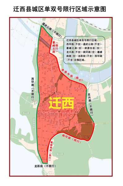 芦台限号_如何合理规划出行时间?