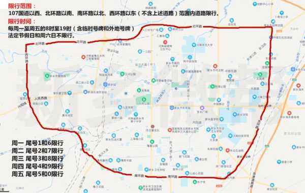 葫芦岛限号吗_最新限行政策解读
