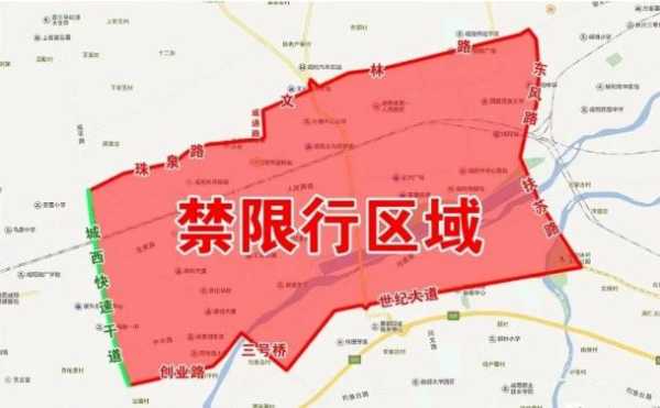 西宁市限号吗_如何查询限号信息?