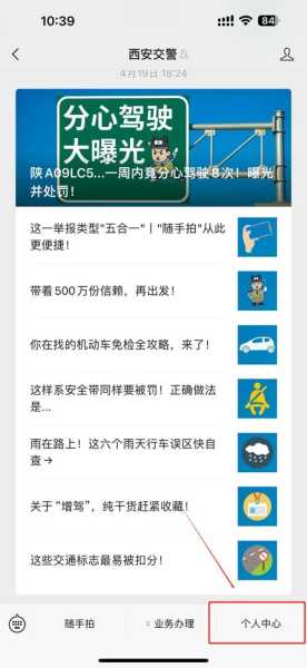 长春市车辆限号吗_最新限行政策解析