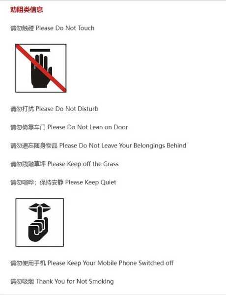 限号的英语_如何在英语中表达限号规则