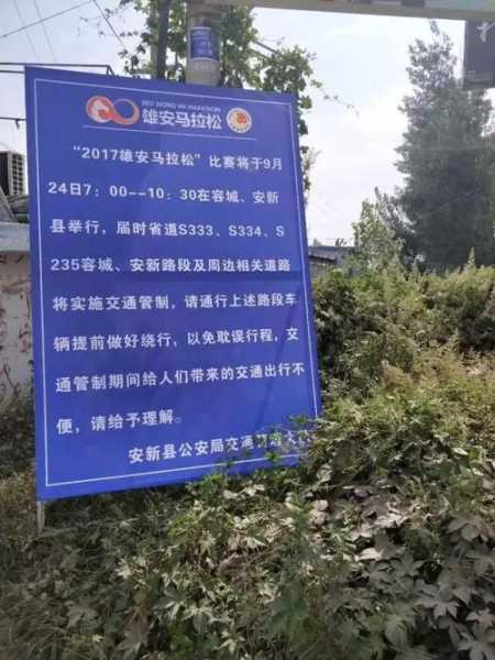 2024高碑店最新限号_最新政策解读与影响分析