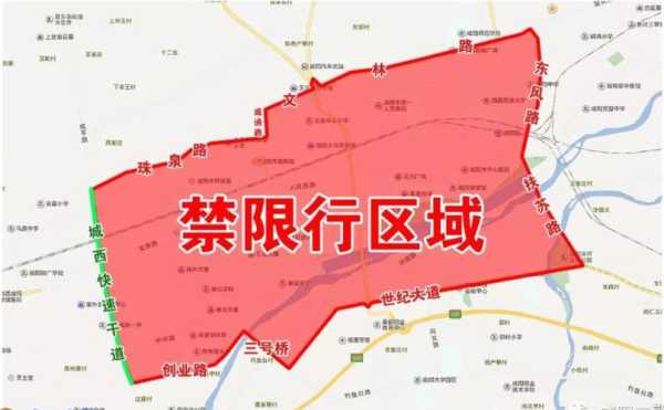 丰南限号_具体限号时间和区域是什么？