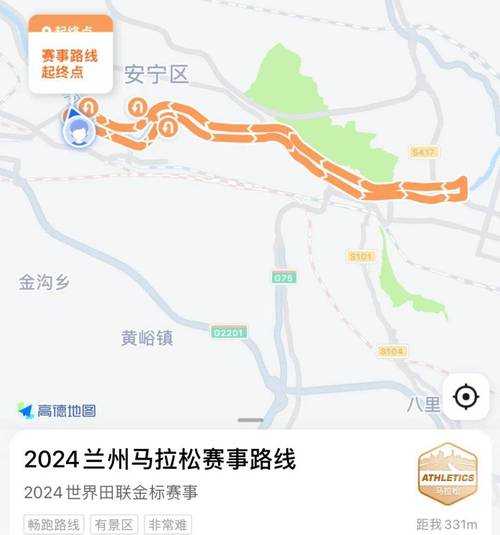 兰州马拉松2024限号_如何合理安排参赛计划?