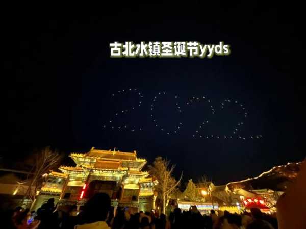 北京古北水镇限号吗_游玩时需注意哪些规定