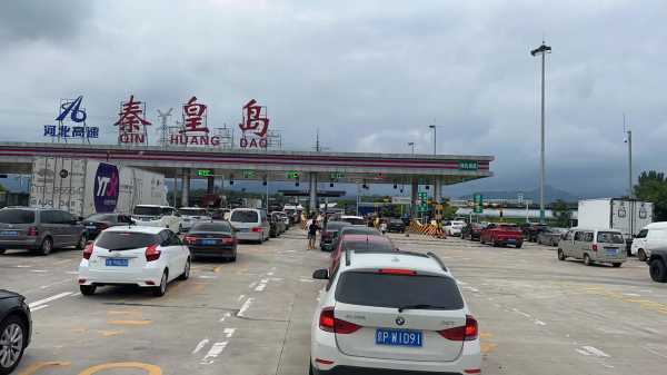 北戴河今天限号_游客如何应对限行政策?