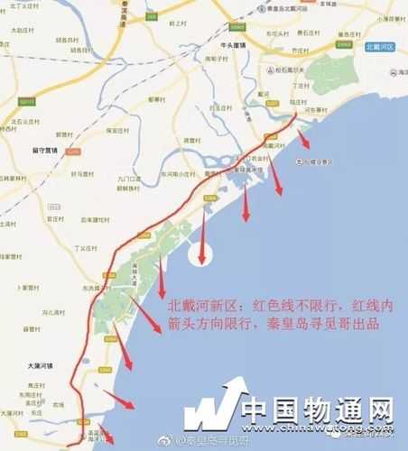 北戴河限号查询_如何快速获取限号信息