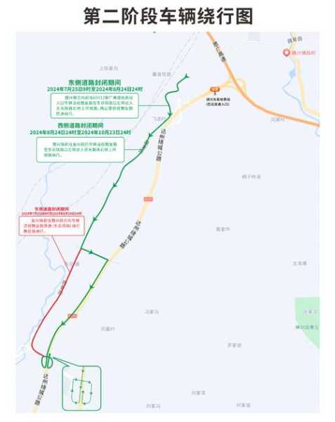 四川达州交通限号_如何影响你的出行计划
