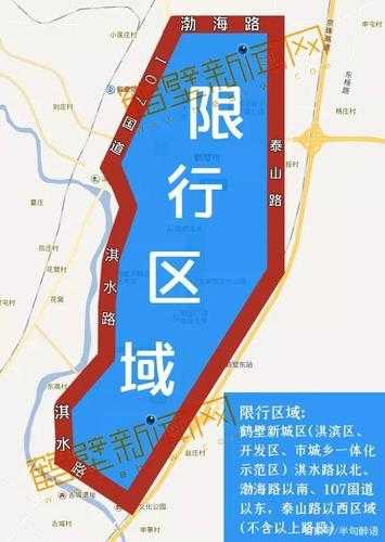 大厂限号区域_如何灵活规避限制?