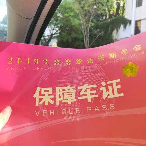 大连达沃斯限号_如何应对出行不便?