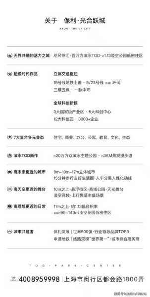 天津宜家限号吗_最新交通政策解读