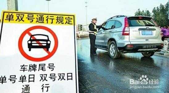 天津拍限号的摄像头_如何避免被罚款?