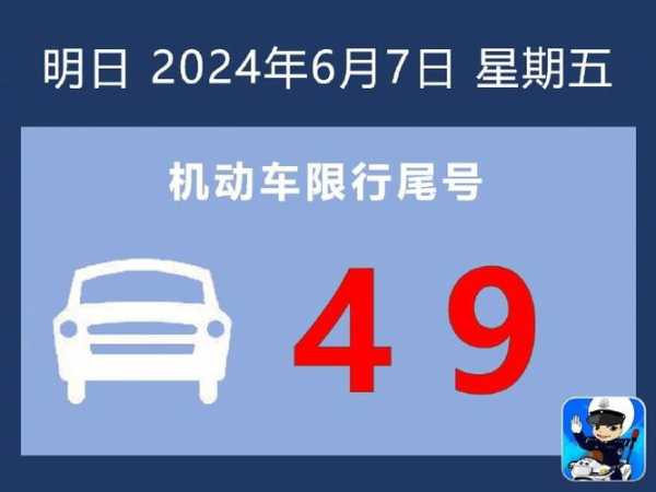 太原2024高考限号_如何影响考生出行?