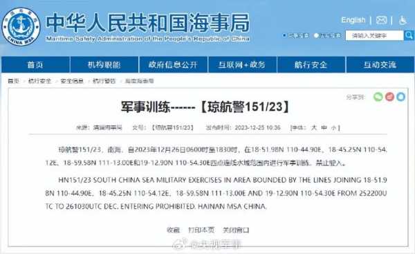 太原今天还限号吗_最新限行信息查询今晨