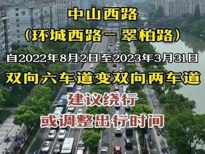宁波限号怎么限_具体限行规则与时间解析