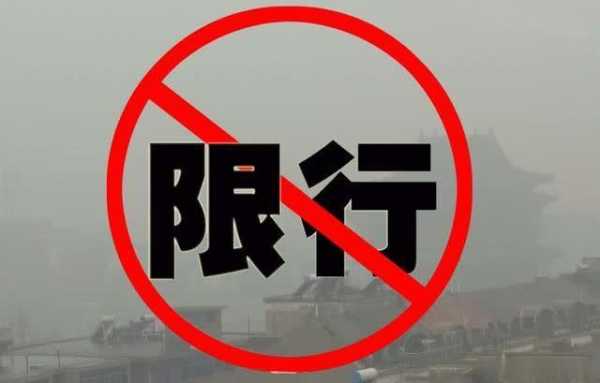 宁波限号新能源车_如何影响市民出行?