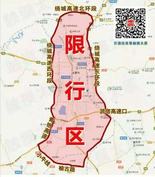 宜宾限号吗_出行前必知的规定与时间
