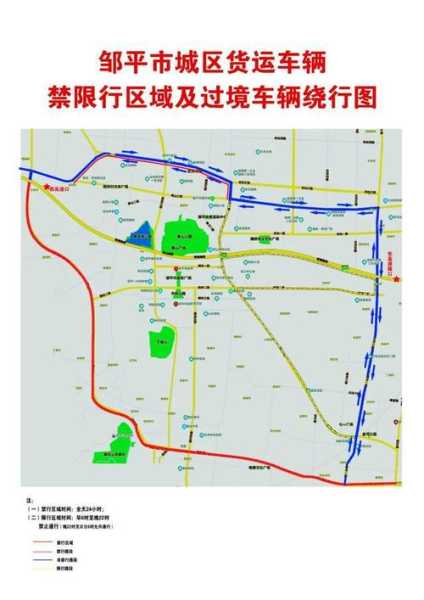 德州限号通知_如何应对交通管制?