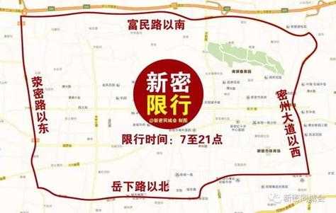 成都限号周日_如何避开交通高峰?