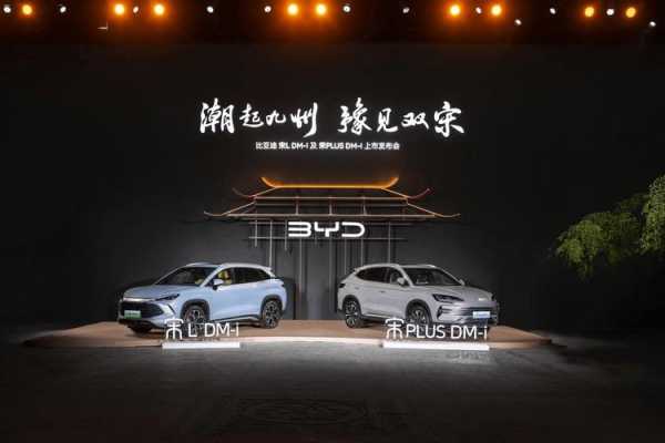 新能源比亚迪唐限号吗_了解限行政策与购车影响