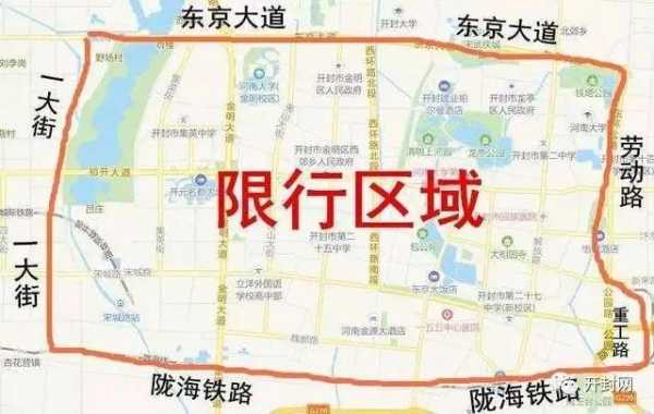 汝州限号_如何应对限行政策变化?