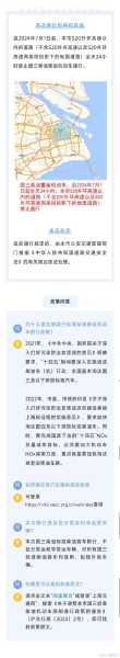 沈阳机动车限号_如何有效避开限行日期