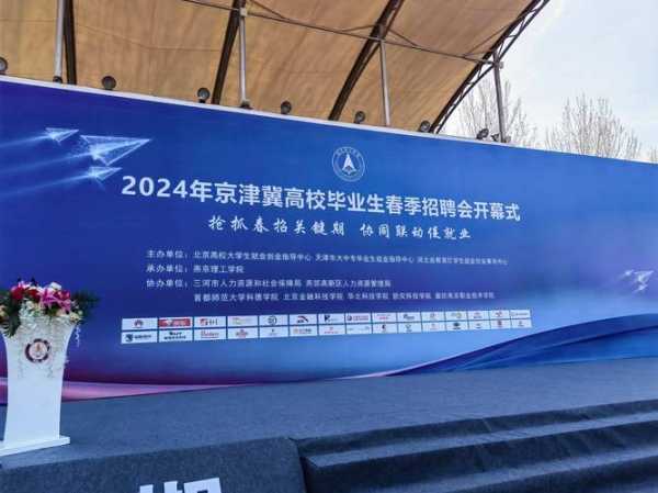 河北燕郊限号通知2024_如何影响通勤和出行?