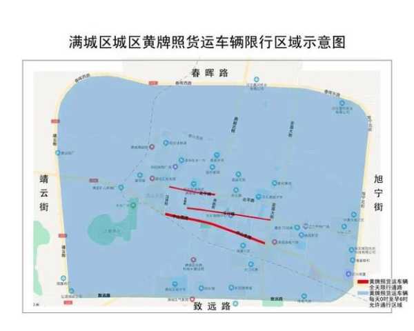 烟台春节限号_如何绕开限行区域?