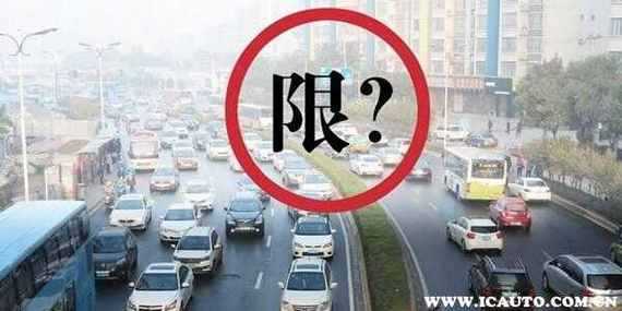燕郊限号2024年8月_最新限行政策与影响分析