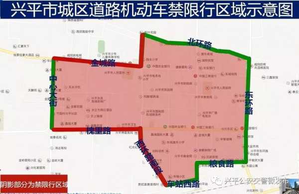 石家庄8月17限号查询_今天可以上路吗?