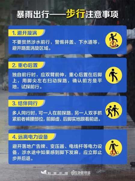 诸暨限号吗_出行需注意哪些事项？