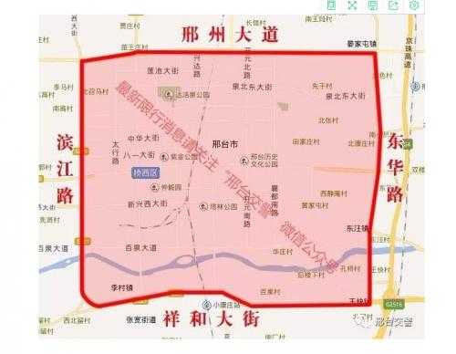 邢台市明天限号是多少_查询限行政策及注意事项