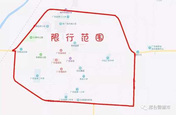 邢台市限号区域_如何有效避开限行影响?
