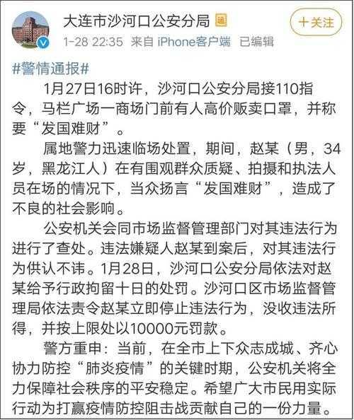 锦州限号吗_今天还有哪些限制措施?