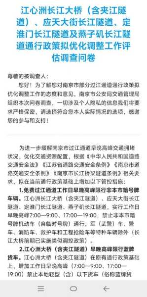 长江大桥限号罚款多少_了解最新罚款标准和规定