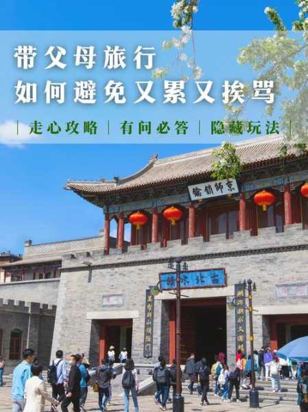 限号怎么去古北水镇_实用交通攻略分享