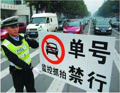 限号摄像头抓拍吗_如何避免罚款和扣分