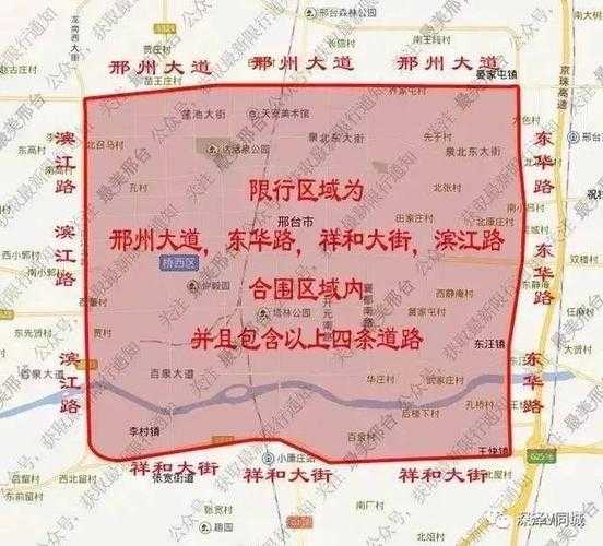 8月1日廊坊限号_如何避免出行不便?
