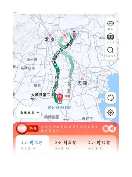 雄县现在限号吗_最新限行政策解读
