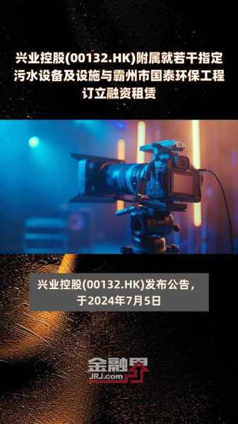 霸州最新限号通知2024_交通出行须知及影响分析