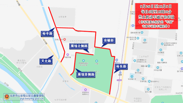 香河哪里限号_最新限行政策解析