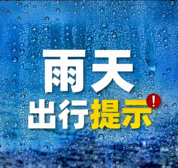 丹江漂流天气预报_最佳出行时间与安全提示