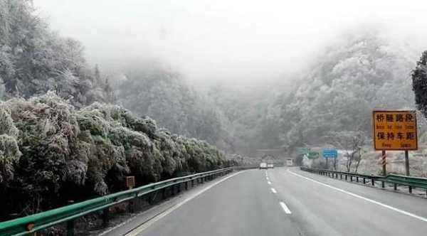 今天开阳天气_适合出行吗?