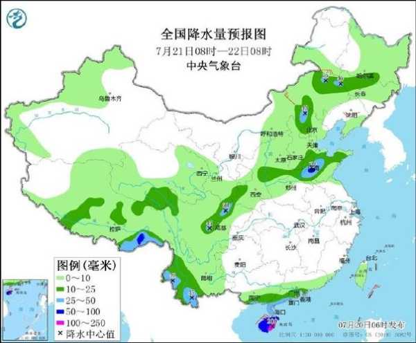 响马河天气_今天的气温和降水预报