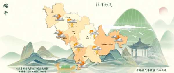 太谷棋盘山天气预报_未来三天的气象趋势如何?