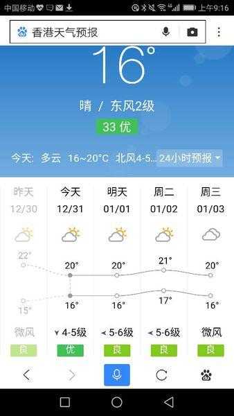 头站乡天气_今天的气温和降水情况如何?
