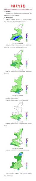 峡湾小镇天气_今天的气温和降水情况如何?