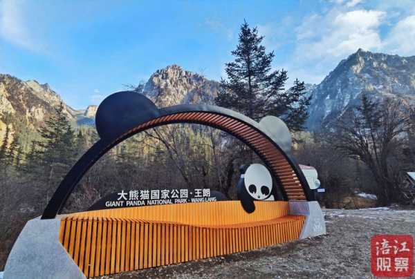 平武王朗天气_近期气象变化如何?