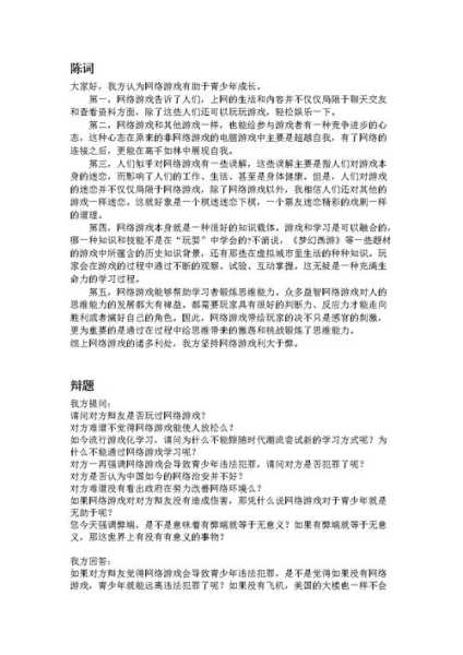 快财天气_如何影响你的理财决策